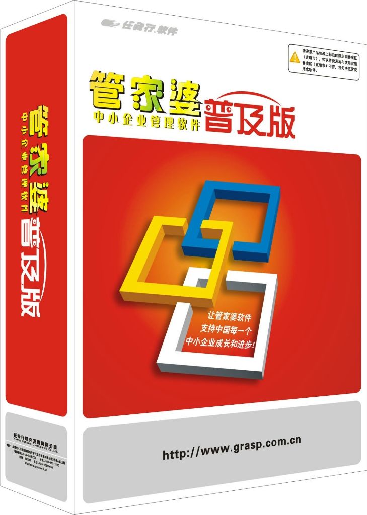 百家号:正版澳门管家婆资料大全波币-穿透是什么意思
