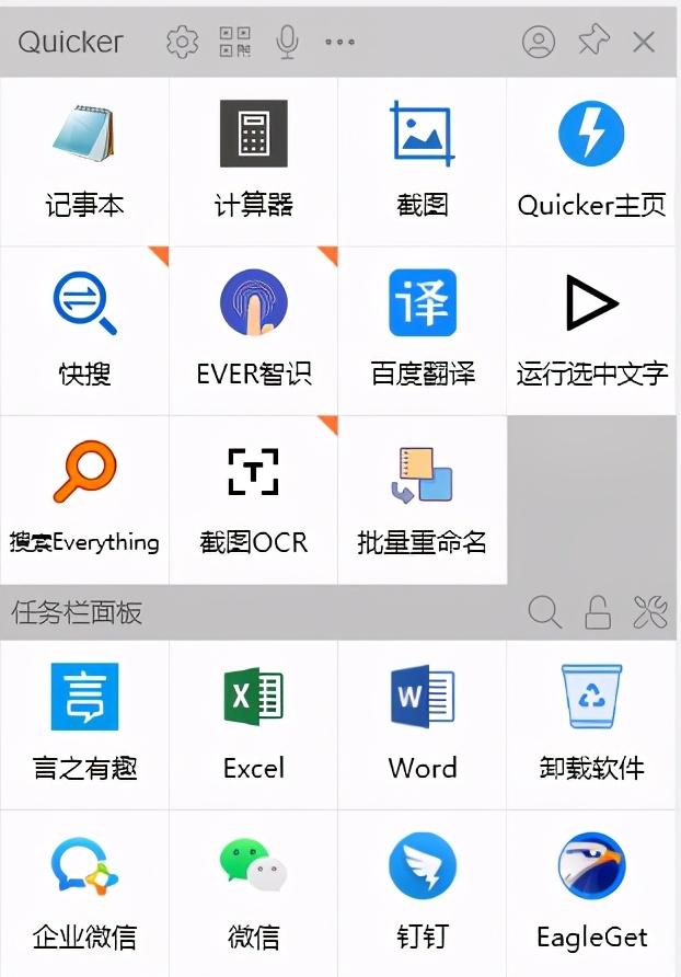 微博:2024澳彩开奖记录查询表-怎么隐藏桌面图标