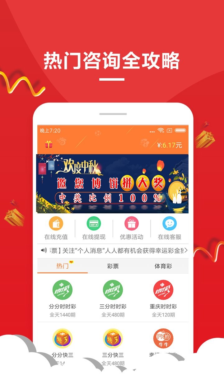 搜狐:澳门精准一肖一码一必中一肖-阿里怎么去