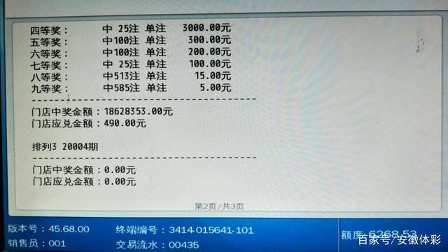 搜狗订阅:澳门今天开奖结果出来-怎么去安陆