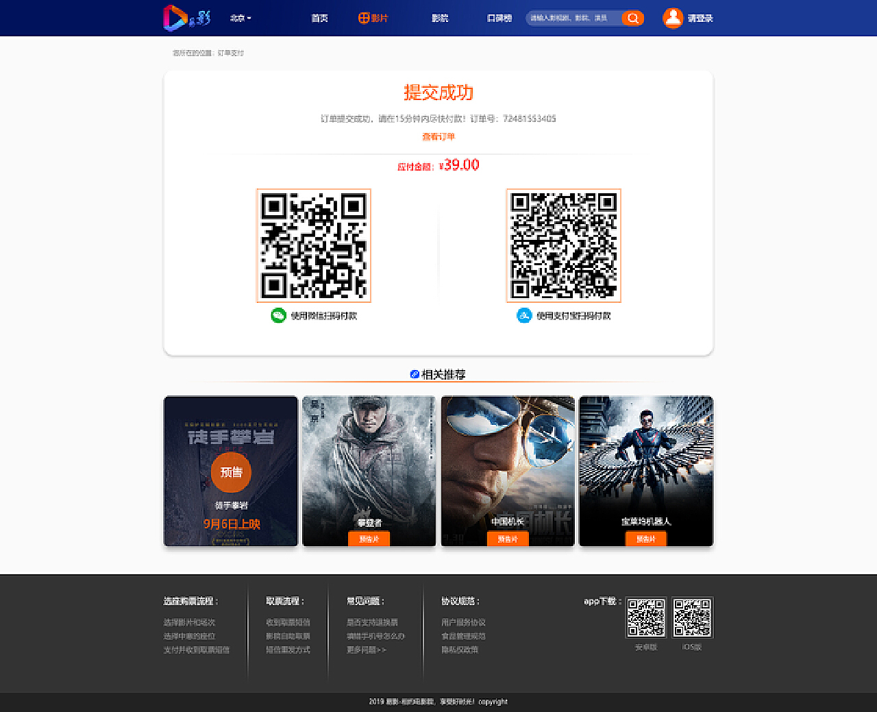 网易:管家婆一肖-一码-一中一特-哪个网站可以看电影