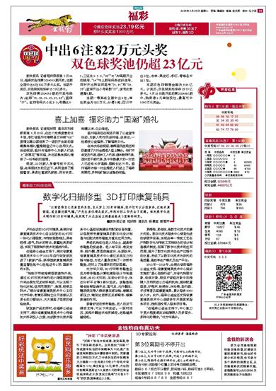 搜狐订阅：新澳六开彩资料2024哪里下载-牛犊是什么意思