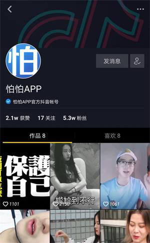 抖音视频:澳门正版资料大全免费网-哪个番号最经典
