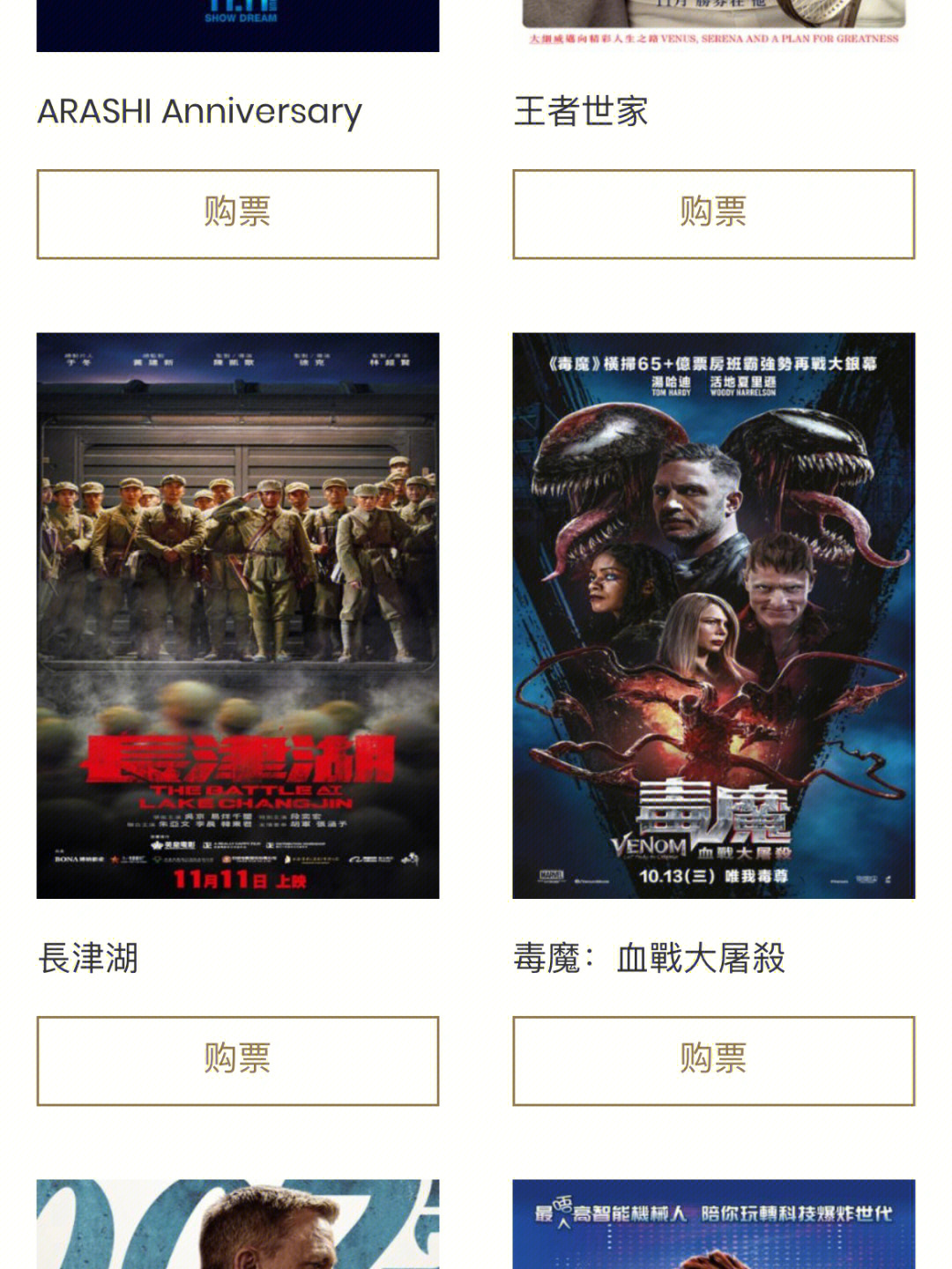 百度平台:精准一码免费公开澳门-国庆档电影哪个好看