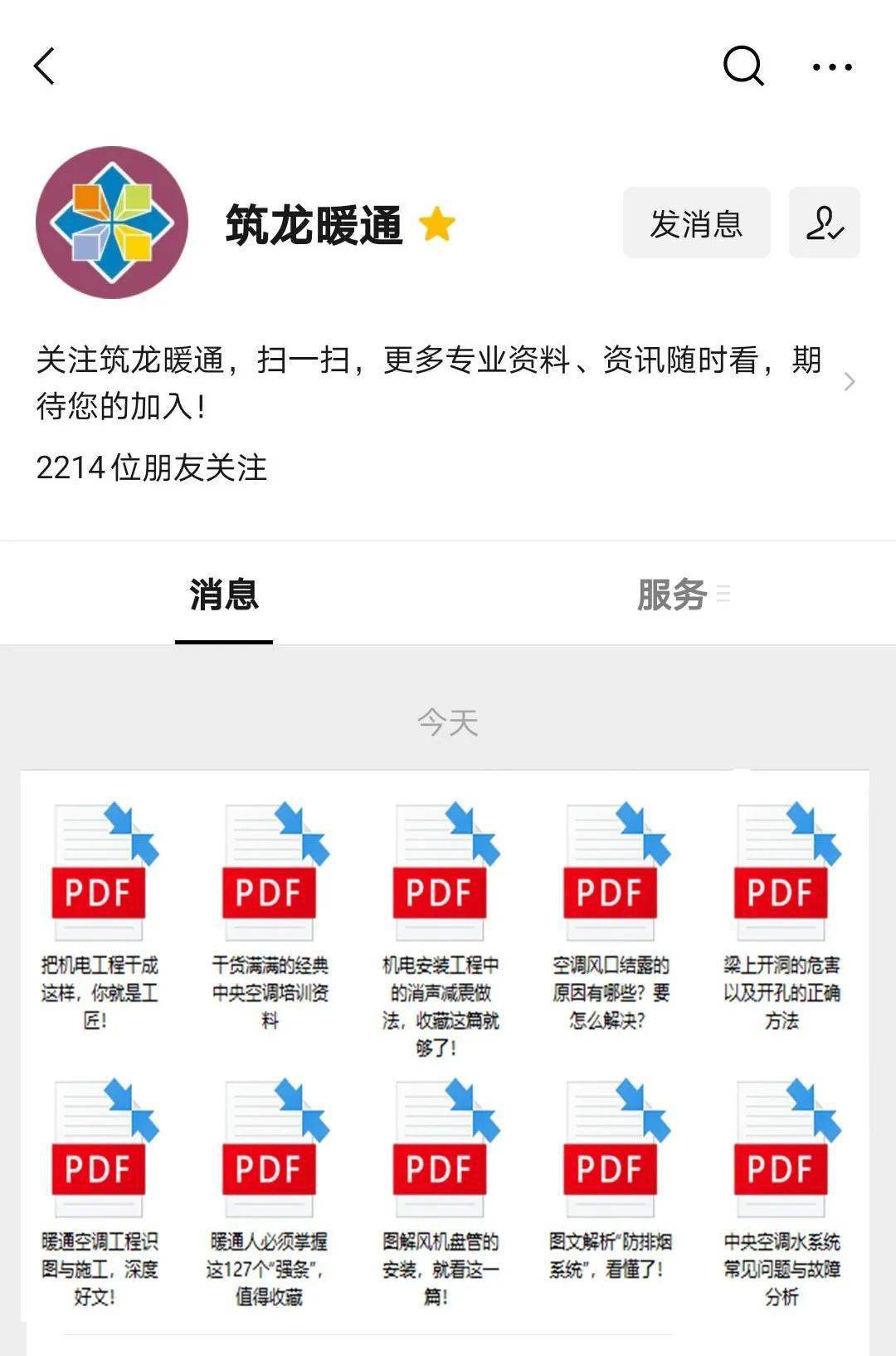 腾讯：白小姐三期必出一肖中特-或字多两撇是什么字