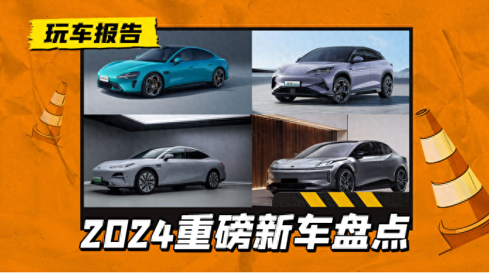 搜狐订阅：香港资料大全正版资料2024年-首批小米车主卖车了