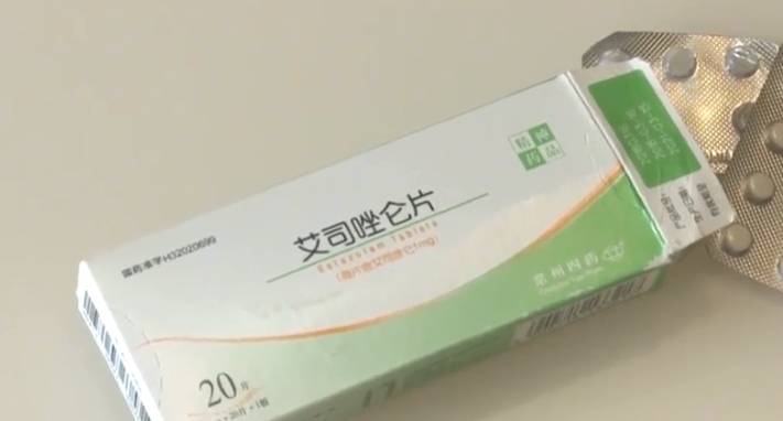 百度平台:澳门码资料版本大全-为入睡吃40片安眠药