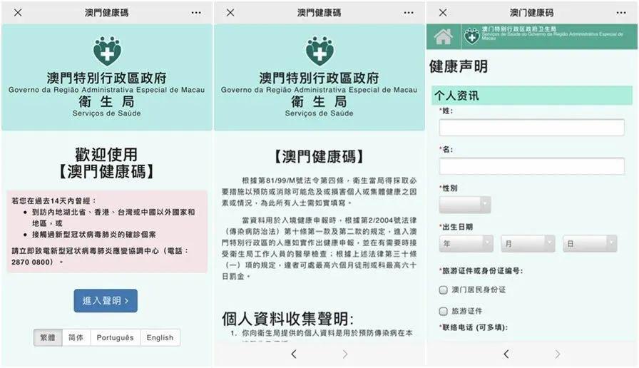 百度平台:澳门码资料版本大全-为入睡吃40片安眠药