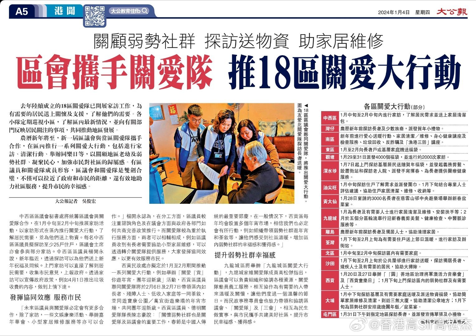 抖音视频:2024澳门新资料大全免费直播-浏览器视频怎么下载