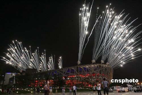 微博:2024香港内部正版大全-巴黎奥运开幕式彩排