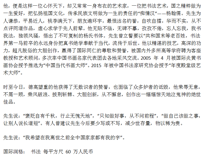 网易:新澳彩免费资料-中国好人姚宝熙去世