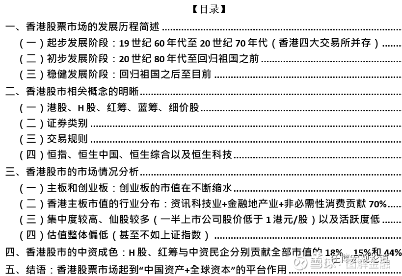 腾讯：白小姐三期必出一肖中特-或字多两撇是什么字