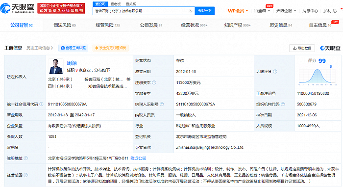 知乎：全澳门最精准澳门资料网站-赵菊英账号被封