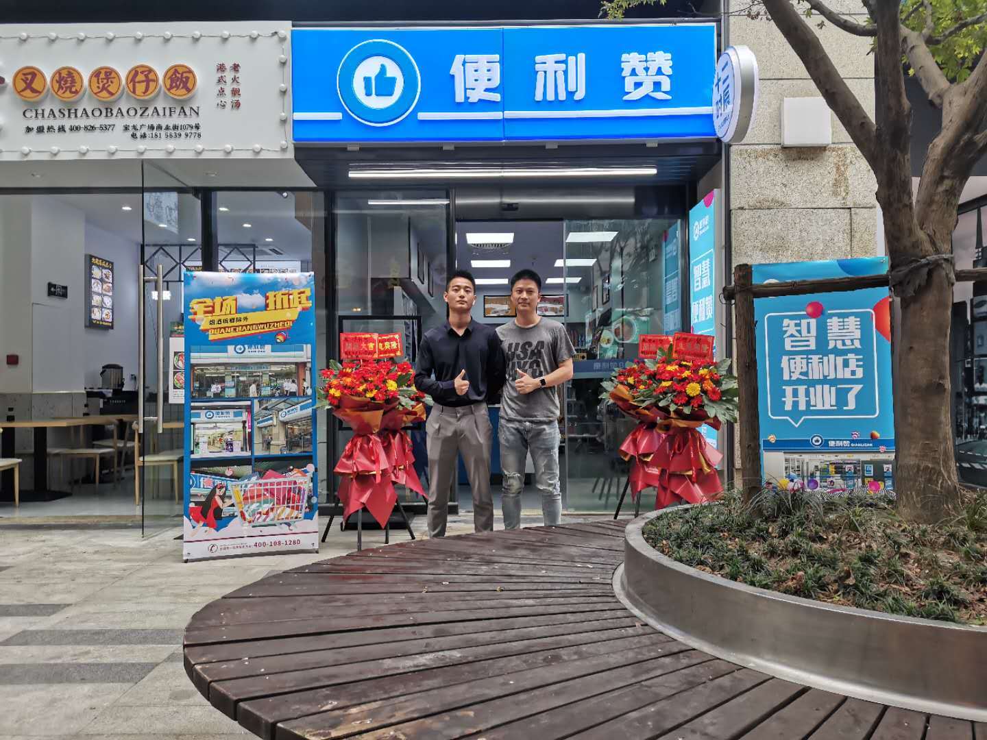 中新网:澳门最精准正最精准龙门客栈-便利店的冰杯杀疯了