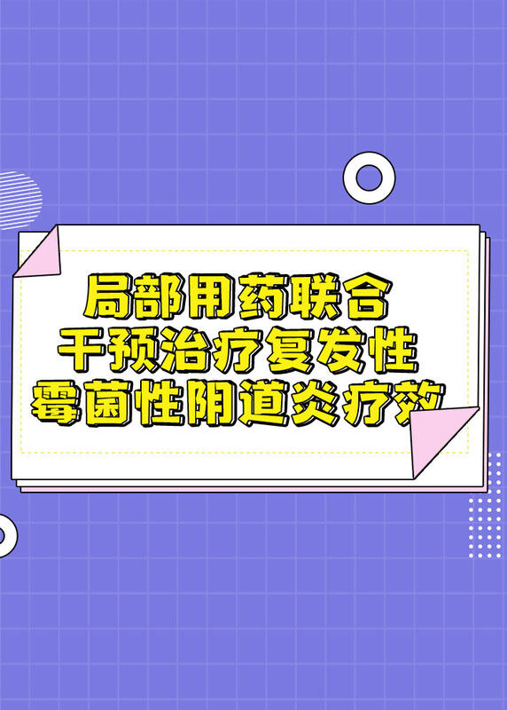 阿里巴巴:2o24澳门正版精准资料-治疗细菌性阴炎用什么药好得快