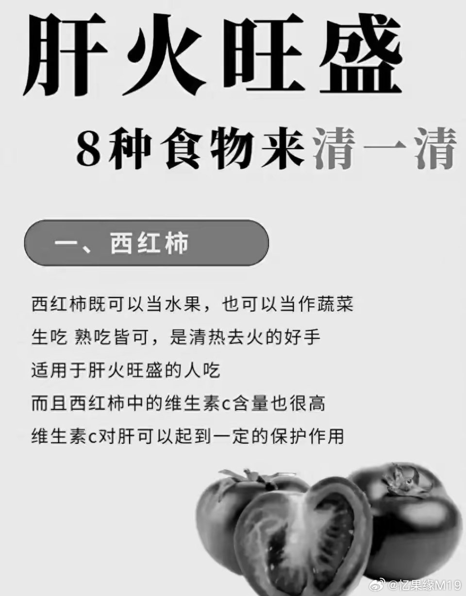百家号:澳门一肖一码必中一肖-肝火旺喝什么茶