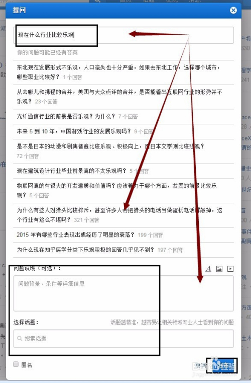 知乎：澳门天天最准最快资料-结论是什么意思