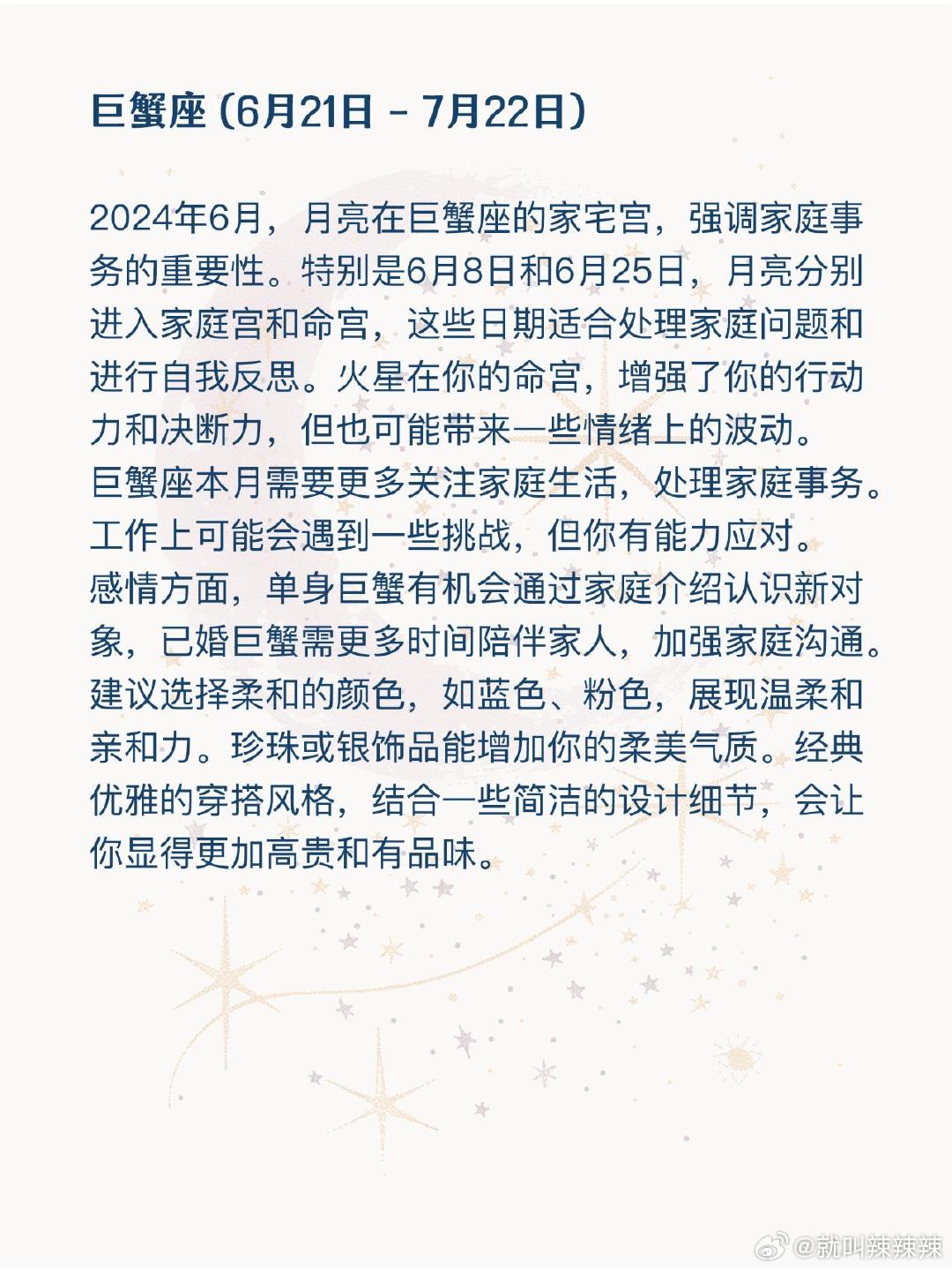微博订阅:2024年新澳门管家婆资料-白羊座男生喜欢什么样的女生