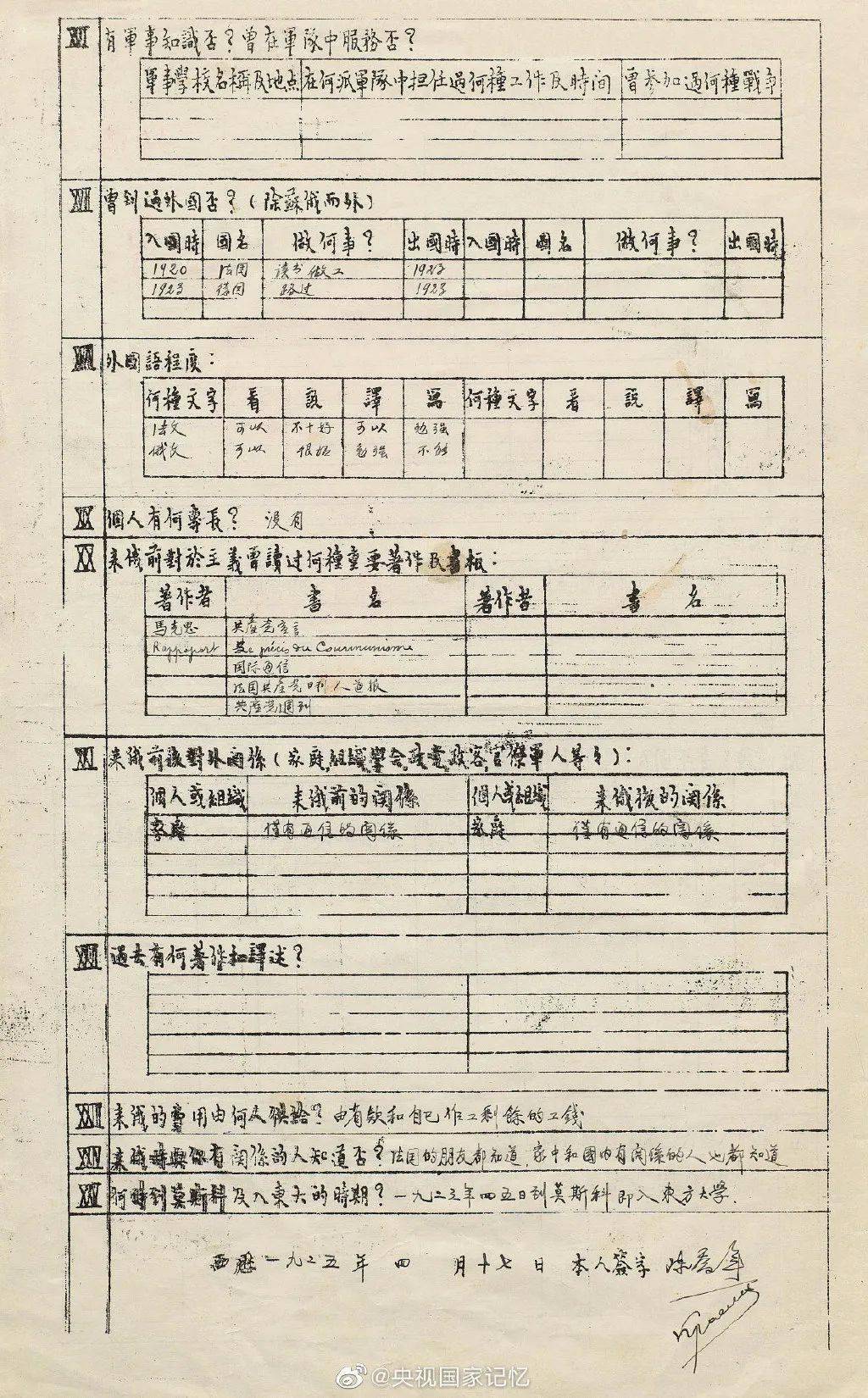中新网:澳彩资料免费长期公开-什么叫透析
