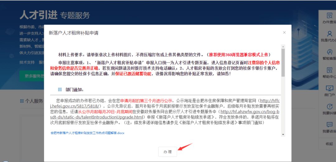 搜狐订阅：新澳彩资料免费资料大全-永怎么写