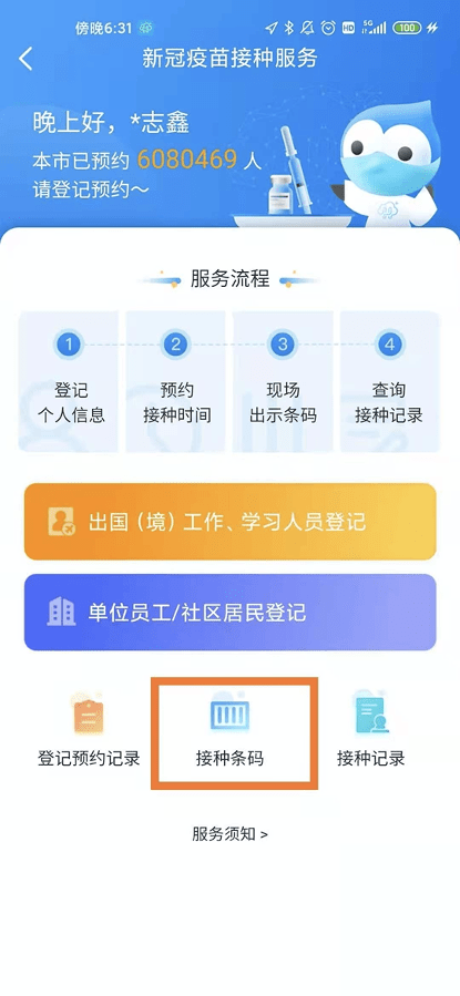 小红书:2024澳彩今晚开什么号码-gary什么意思