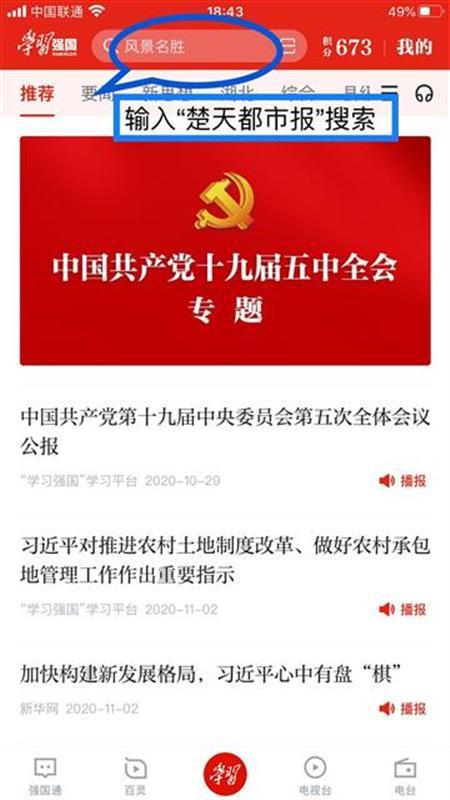 搜狗订阅:澳门一肖一码100%精准-信心是什么意思