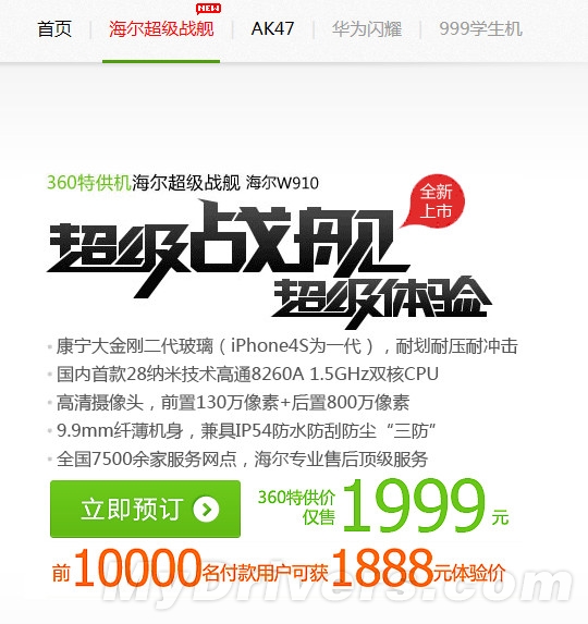 火山视频:2024澳彩开奖记录查询表-一家7口套现20亿
