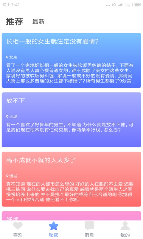 火山视频:新澳门免费资料大全历史记录开马-带五笔怎么打