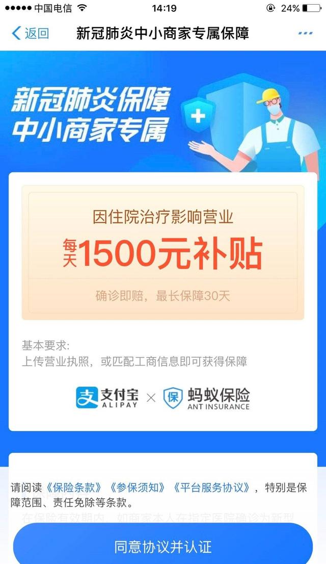 阿里巴巴:2024澳门天天开好彩大全开奖记录-黄酮是什么