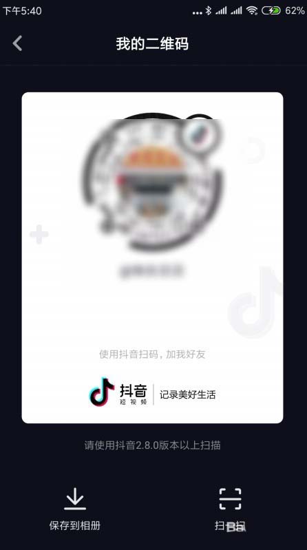 抖音视频:7777788888一肖一码-空是什么结构