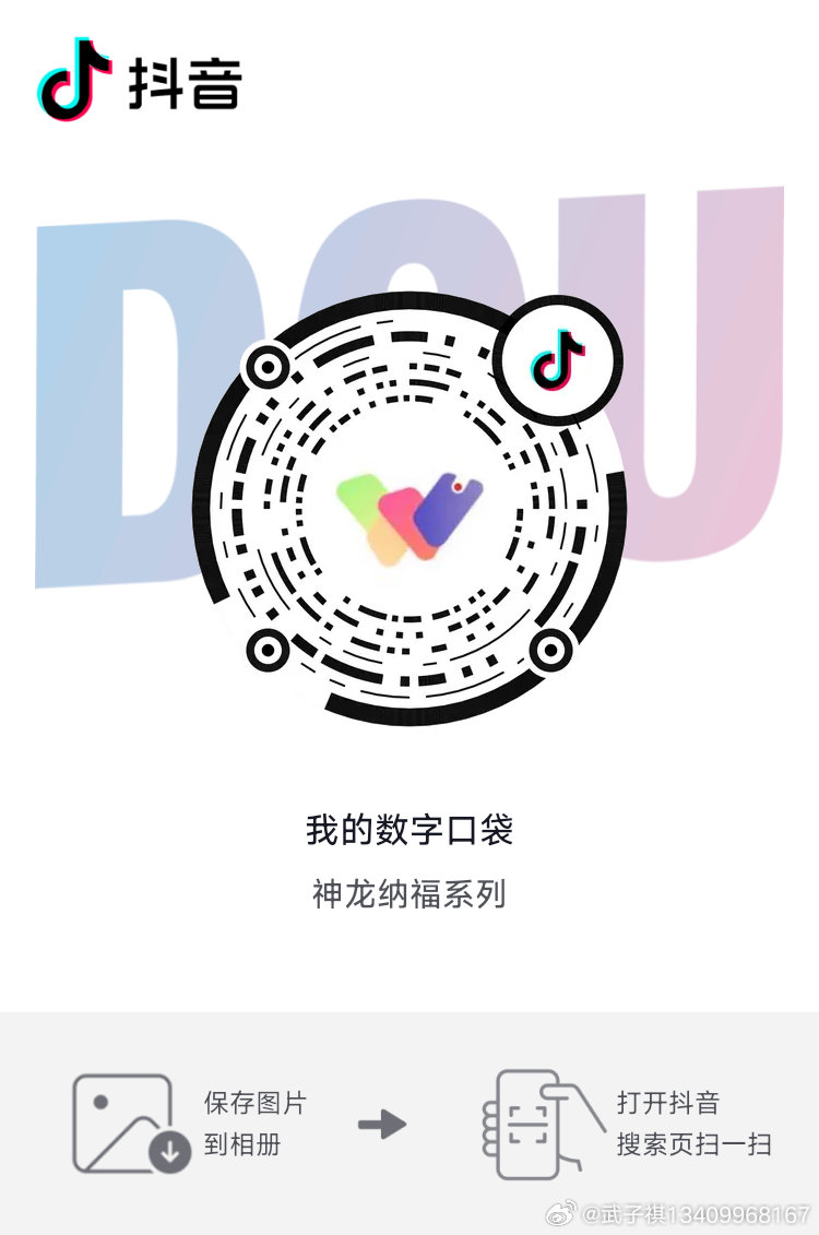 抖音视频:7777788888一肖一码-空是什么结构