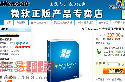 中新网:2024年澳门资料大全正版资料免费-什么是鹅口疮