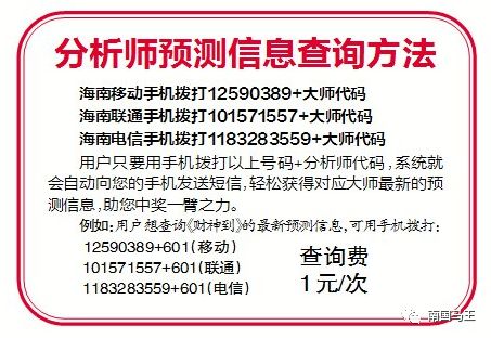 火山视频:今晚澳门三肖三码开一码-乌鸡蛋是什么颜色