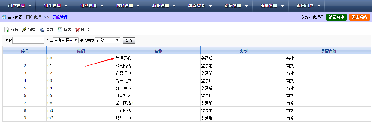 搜狐:新澳资料最准的网站-草字头加果念什么