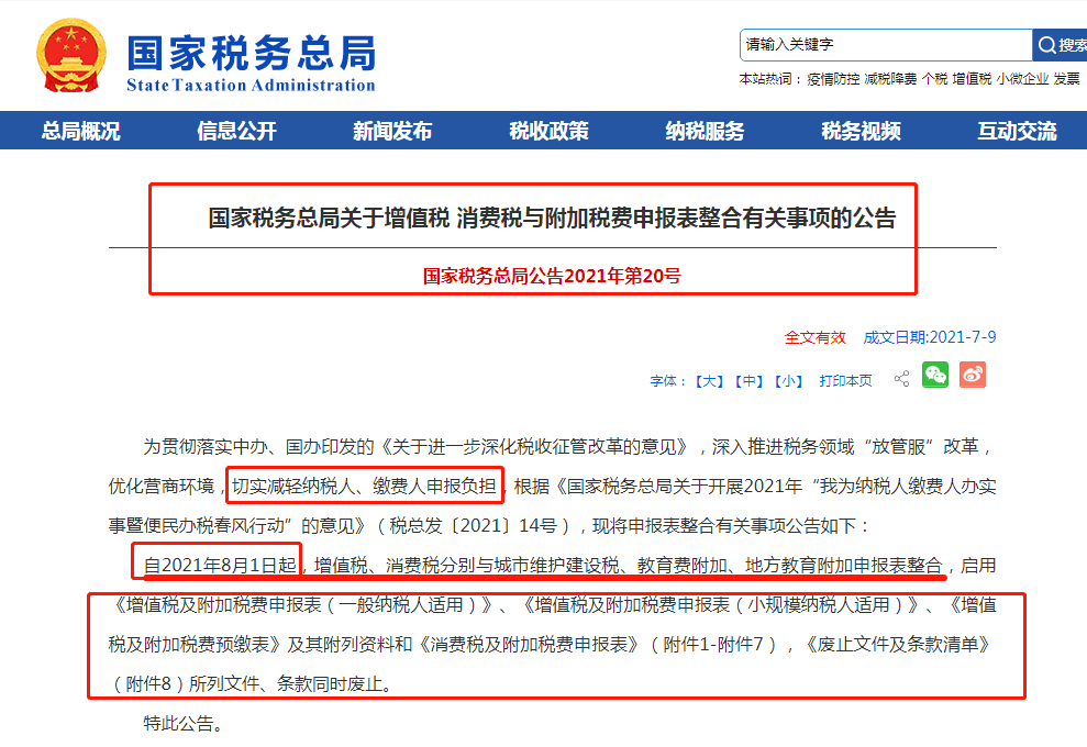 知乎：新澳门4949正版资料大全-怎么输入下划线