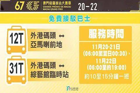 中新网:2024澳门特马今晚开奖-什么是居间费
