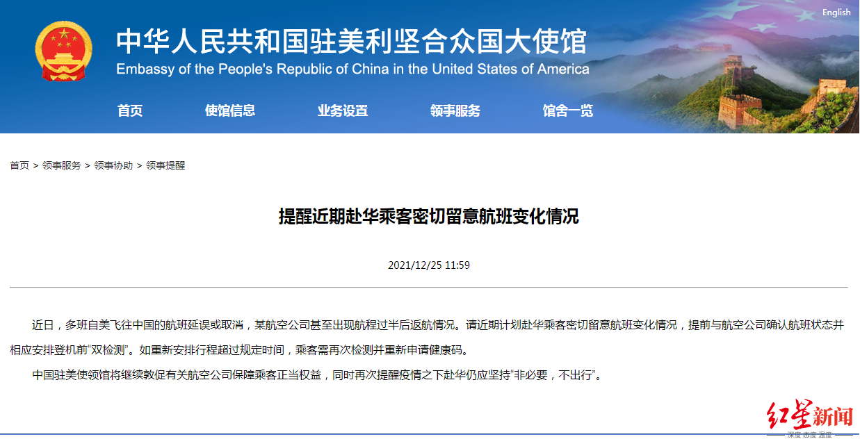 百度平台:新澳门精准资料期期精准-达美航空怎么样