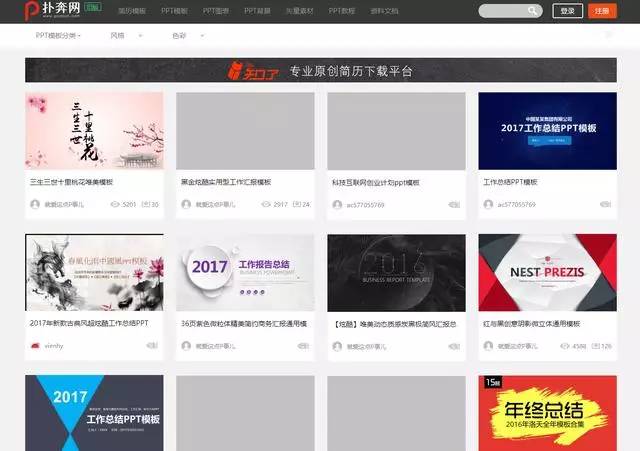百家号:澳彩资料免费资料大全-黄山怎么走