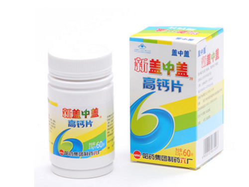 搜狐订阅：香港资料大全正版资料2024年-小孩吃什么钙片补钙效果最好