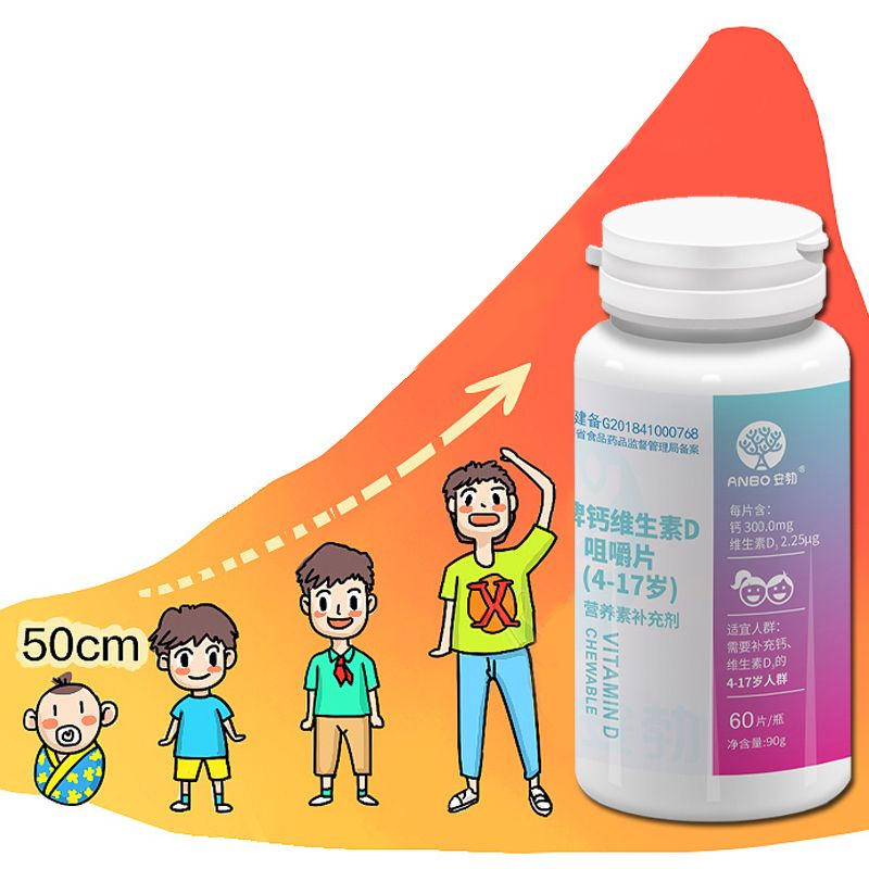 搜狐订阅：香港资料大全正版资料2024年-小孩吃什么钙片补钙效果最好