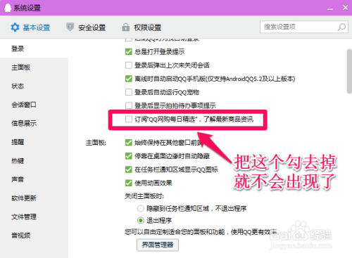 搜狐订阅：新澳资料最准的网站-中和殿是干什么的地方