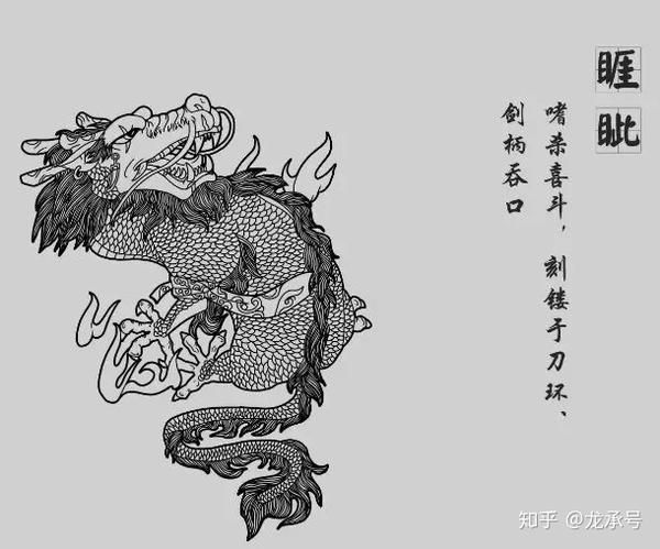 微博:新澳门王中王资料-睚眦怎么读