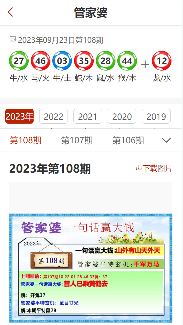搜狗订阅:管家婆2023正版资料免费澳门-周岁和虚岁是什么意思