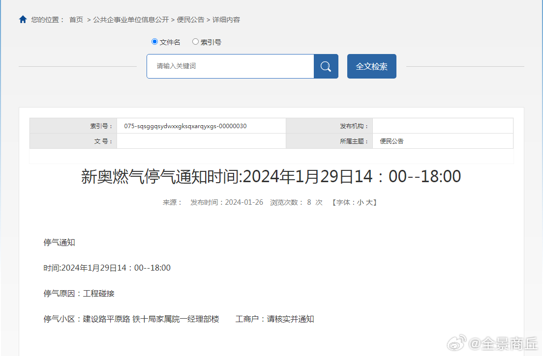搜狗订阅:澳门今晚必中一肖一码-中国梦是什么
