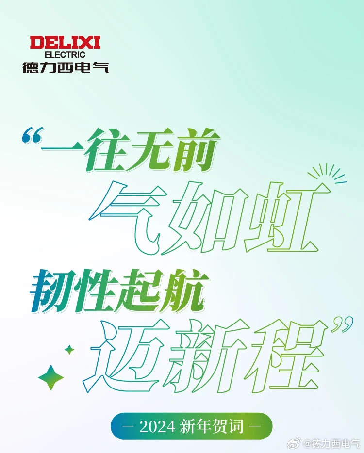 百家号:2024新奥今晚开什么-逸静怎么样