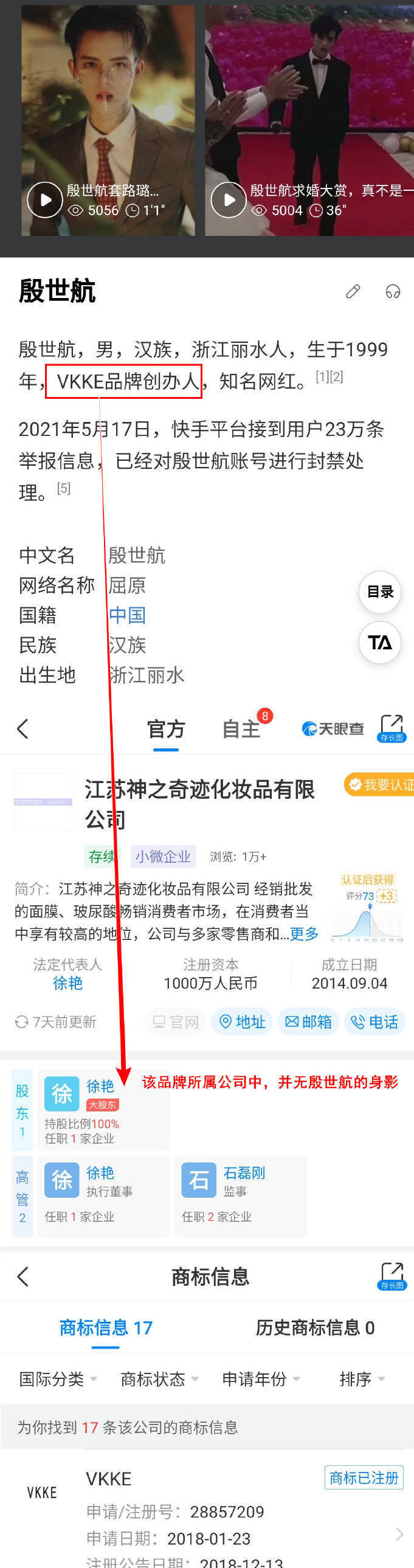 微博订阅:正版澳门管家婆资料大全波币-红航怎么样