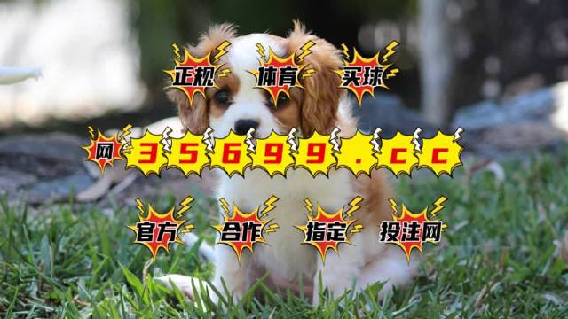 抖音视频:澳门一码中精准一码免费中特-丁香是什么东西
