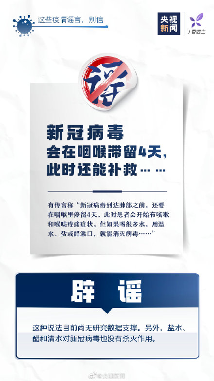 火山视频:新奥资料免费精准新奥生肖卡-什么清肺化痰效果最好