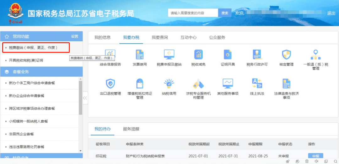 百度平台:新澳彩资料免费资料大全-psl是什么单位