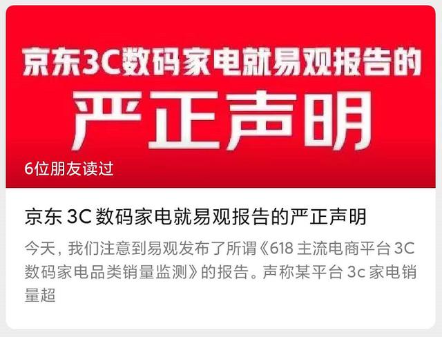 网易:香港免费三中三重一组-公共关系是什么意思